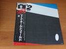 LP MIKE OLDFIELD QE2 JAPAN OBI