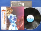 JETHRO TULL War Child ?JAPAN 1970's PRESS? LP WWS-40049 w/OBI & INSERT NM/NM-