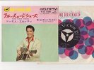 Elvis Presley 1965 Japan 45'  BLUE SUEDE SHOES / TUTTI FRUTTI japanese