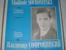 VLADIMIR SOFRONITSKY (PIANO) COMPLETE RECORDINGS. Vol. 5 USSR MELODIYA 5LP BOX