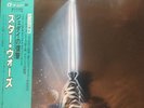 RETURN OF THE JEDI JAPAN SOUNDTRACK LP & OBI. GATEFOLD. John Williams Star Wars