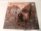 BLACK SABBATH -SELF TITLED-: 1970 VERTIGO 847903 Y 1st GERMAN REC EX-/JACKET M-