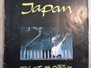 Rare Japan The Art Of Parties 1981 Tour Programme In Good Condition