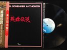 Michael Schenker-Anthology-Chrysalis 67170/71-2LP SET UFO JAPAN STICKERS GREAT