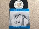 EUROVISION 1991 TURKEY”IKI DAKIKA”Celikoz-Ugurluer-Karaca SONG CONTEST 7”+P/S ex