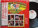 ALL YOU NEED IS LOVE JAPAN LP OBI PROMO VELVET UNDERGROUND THE WHO OSMONDS 10CC