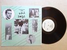 EVIN AGHASSI: 9 Nostalgic Hits (1959) LP Assyrian private