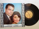 STELIOS KAZANTZIDIS & MARINELLA ??????? ??????????? LP Greek