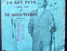 FANTASTIC AFRO ETHIO JAZZ DUO from the 70s MULATU ASTATKE & TILAHUN GESSESSE