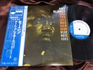 ART BLAKEY MOANIN' BLUE NOTE GXF 3002 OBI STEREO Japan Vinyl LP