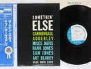 CANNONBALL ADDERLEY SOMETHIN' ELSE BLUE NOTE GXK 8042 Japan OBI VINYL LP