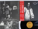 NEIL YOUNG TONIGHT'S THE NIGHT REPRISE P-8556R Japan OBI VINYL LP
