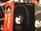 KISS Paul Stanley Solo LP Casablanca  VIP 6577 Japan Press w/Poster, Book, & OBI