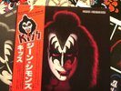 KISS GENE SIMMONS  Casablanca VIP 6578 Japan Press w/Poster, Book, & OBI