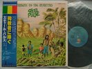 STEEL PULSE TRIBUTE TO THE MARTYRS / JAPAN WITH OBI