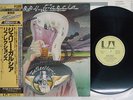 JERRY GARCIA REFLECTIONS UNITED ARTISTS LAX-132 Japan OBI VINYL LP
