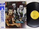 DAVID BOWIE DIAMOND DOGS RCA RPL-2104 Japan OBI VINYL LP