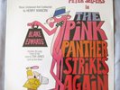 THE PINK PANTHER STRIKES AGAIN MANCINI 33 1/2 RPM 12