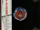 Lotus - 1st - Quadraphonic - ... Santana JPN 3-LP  (Triple )