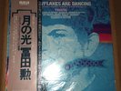 TOMITA- SNOWFLAKES ARE DANCING ???????? W/OBI