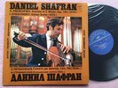DANIEL SHAFRAN & GINSBURG Prokofiev Cello ORIG Melodya stereo RUSSIA-1970s LP NM