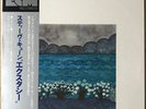 STEVE KUHN Ecstasy JAPAN LP W/OBI ECM PAP-9034 LISTEN