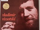 Vladimir Vissotski -Le Chant Du Monde LDX 74581 FRANCE LP RARE