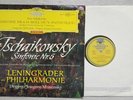 DGG 138 659 Red Stereo ED1 Tulips Tchaikovsky Symphony No 6 Mravinsky NM