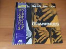 LP PAUL CHAMBERS BASS ON TOP JAPAN OBI BLUE NOTE