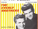 ROCKABILLY - THE EVERLY BROTHERS - BYE BYE LOVE - VERY RARE  JAPAN 45'PS