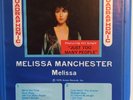Melissa Manchester - Melissa Quadraphonic 8-Track Tape