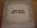 David Oistrach Plays and Conducts - Mozart. Melodiya 4LPs Box-Set. ?? 03883-90 .