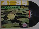 TED AULETTA Y SU ORQUESTA exotica SPANISH VINYL LP CAMEO 1963ºJAZZ SPACE-AGEº