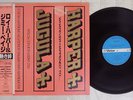 ROY HARPER & JIMMY PAGE WHATEVER HAPPENED TO JUGULA VICTOR VIL-6177 Japan OBI LP