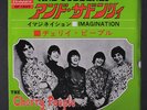 CHERRY PEOPLE: And Suddenly / Imagination 45 (Japan, PS, small tear at opening,