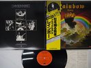 BLACKMORE'S RAINBOW RISING OYSTER MPX-4024 Japan OBI VINYL LP