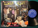 TOP HITS '73 From Lebanon LP ATRACHE WEHBE RAGGI ABDELWAHAB Funk Breaks HEAR Mp3
