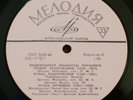 piano Leshetitsky Paderewski Friedman Godowsky Hoffmann MINT RARE Melodiya