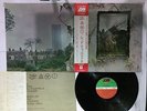 LED ZEPPELIN ZOSO FOUR SYMBOLS ATLANTIC P-10125A Japan OBI LP