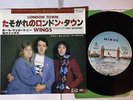 PAUL McCARTNEY & WINGS LONDON TOWN CAPITOL EPR-20502 Japan VERY RARE 7