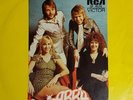 ABBA Fernando/Mamma Mia (Mexican single, gateful insert cover)