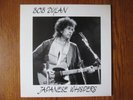 Bob Dylan Tom Petty & the Heartbreakers Japanese Whispers LP Osaka 1986