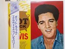 ELVIS PRESLEY - LP - JAPAN - Pot Luck - RVP-6218
