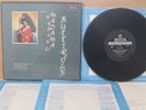DECCA SXL 2054-5-6 WB ED3-PUCCINI MADAME BUTTERFLY 3-LP TEBALDI/BERGONZI/SERAFIN