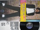 MICHAEL JACKSON OFF THE WALL EPIC 25 3P-149 Japan OBI VINYL LP