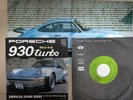 PORSCHE 930 TURBO 7