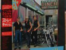 Stray Cats Gonna Ball 80's 1st Japan Arista 25RS-143 W/Obi & Insert
