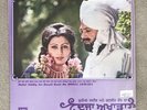 Mohd Siddiq & Ranjit Kaur Da Dooja Akhada - LP VINYL RECORD PUNJABI FOLK BHANGRA