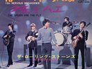 ROLLING STONES 