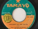 THE IMPRESIONTS (Cecilio Livington) - Children Of The Nigth - RARE PANAMA SOUL